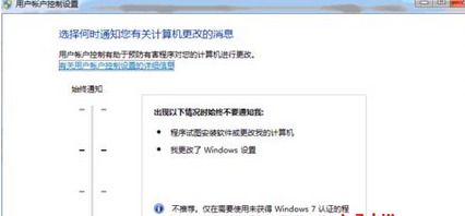 Win7系统如何安装msde2000？