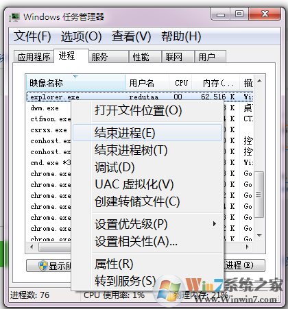 win7系统按ctrl+c复制无效怎么办？复制快捷键失效的解决方法