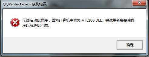 Win7一键修复丢失DLL,常见dll丢失一键修复方法