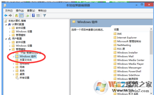 安装cad2007与win7系统不兼容怎么办？