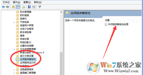 安装cad2007与win7系统不兼容怎么办？