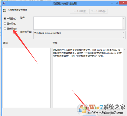 安装cad2007与win7系统不兼容怎么办？