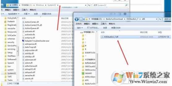 x3daudio1_7.dll丢失修复|x3daudio1_7.dll下载