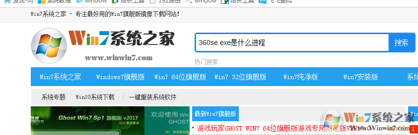win7内存占用过高导致电脑运行慢怎么办?