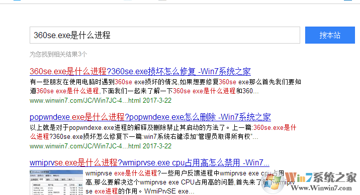 win7内存占用过高导致电脑运行慢怎么办?