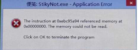 Win7系统打开便笺弹出stikynot.exe-Application Error错误怎么办
