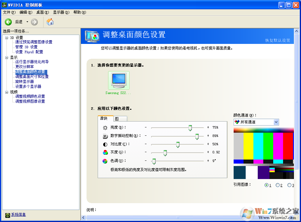 win7系统如何调整到cf烟雾头最清晰？没有烟雾头该怎么办？