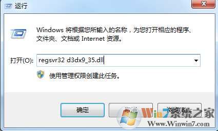 Win7丢失d3dx9_33.dll修复|d3dx9_33.dll下载