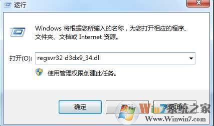 丢失d3dx9_32.dll修复|d3dx9_32.dll文件下载