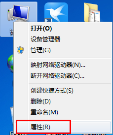 win7如何删除或跳过开机时候选择系统的步骤