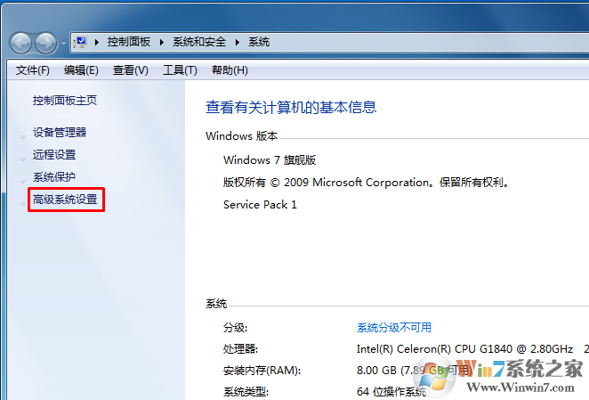 win7如何删除或跳过开机时候选择系统的步骤