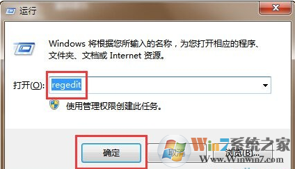 Win7旗舰版系统开机无法进入系统出现用户界面失败窗口怎么办？