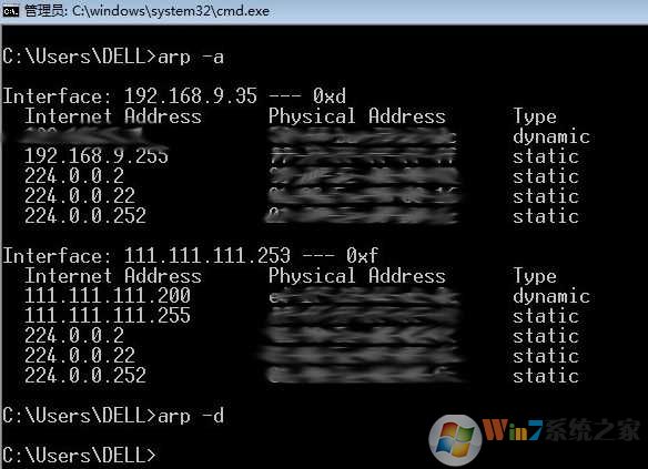 Win7 ping request time out解决方法大全