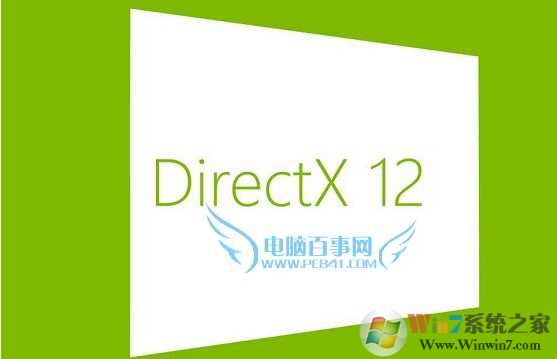 DX12 Win7能用吗，Win7可以安装Direct12吗？
