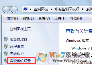 Win7经常出现com surrogate已停止工作完美解决