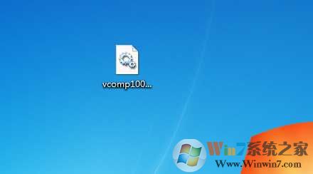 vcomp100.dll是什么？缺少vcomp100.dll,缺失vcomp100.dll怎么办？