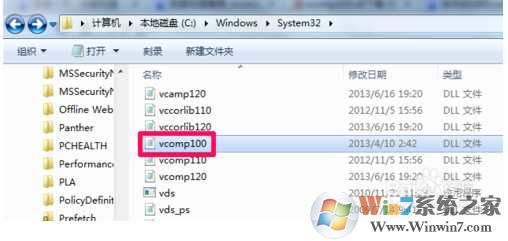vcomp100.dll是什么？缺少vcomp100.dll,缺失vcomp100.dll怎么办？