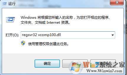 vcomp100.dll是什么？缺少vcomp100.dll,缺失vcomp100.dll怎么办？