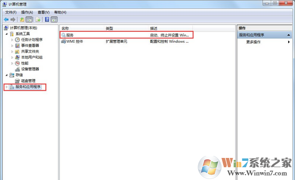 找不到音频设备怎么解决？电脑没有音频设备解决方法