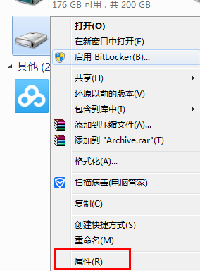 Win7移动硬盘打不开提示文件或目录损坏且无法读取怎么办？