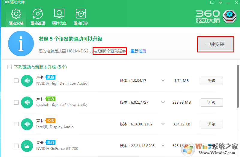 win764位旗舰版总是很卡怎么办？