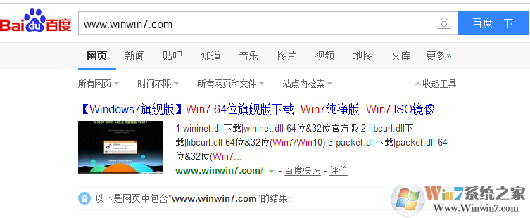 网上下载win7系统可以用吗？安全吗？