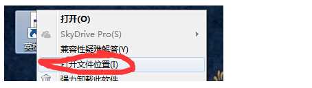 Win7玩lol或NDF找不到(未找到)dinput8.dll错误修复方法
