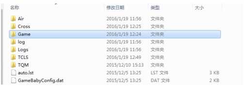 Win7玩lol或NDF找不到(未找到)dinput8.dll错误修复方法