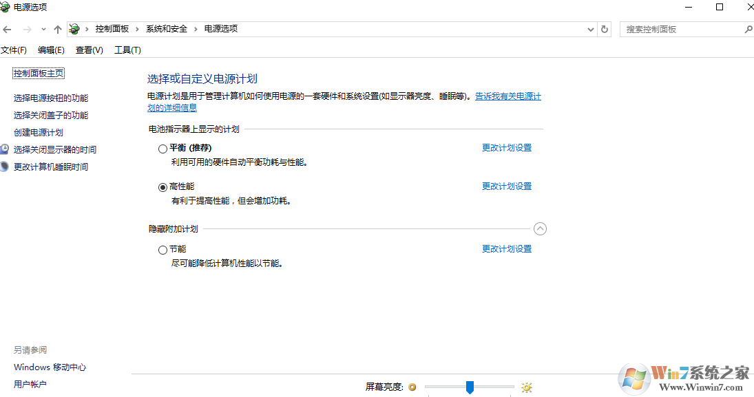 电源选项.png