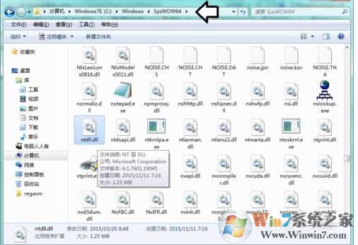 Win7 Shdocvw.dll已加载，但找不到入口点解决方法