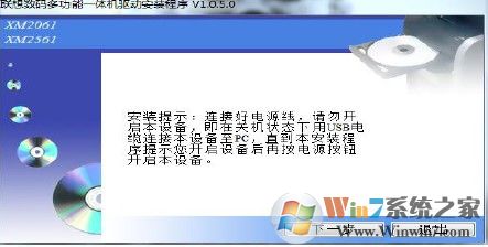 联想 xm2061、XM2561打印机首次使用屏幕提示“简易设置”，如何设置？