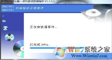 联想 xm2061、XM2561打印机首次使用屏幕提示“简易设置”，如何设置？