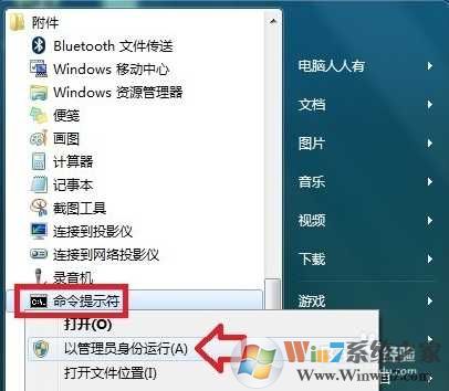 Win7 Shdocvw.dll已加载，但找不到入口点解决方法