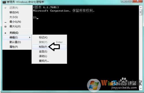 Win7 Shdocvw.dll已加载，但找不到入口点解决方法