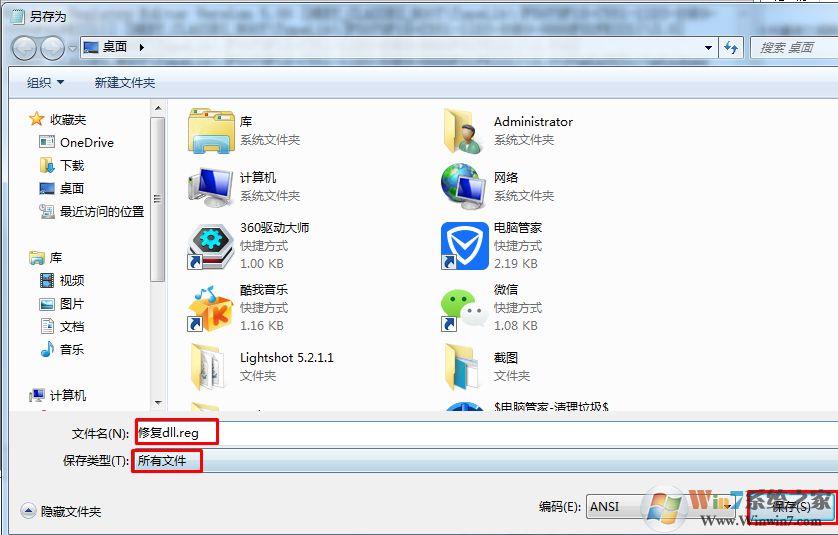 win7安装不了office2010提示MSXML版本3.10.1129.0怎么办？