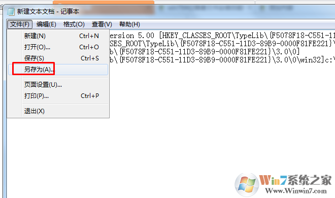 win7安装不了office2010提示MSXML版本3.10.1129.0怎么办？