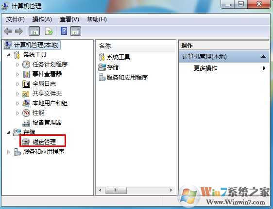 苹果笔记本Win7系统怎么隐藏苹果分区？(隐藏Macintosh HD磁盘)