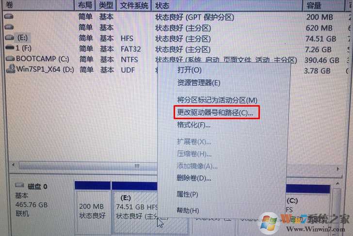 苹果笔记本Win7系统怎么隐藏苹果分区？(隐藏Macintosh HD磁盘)