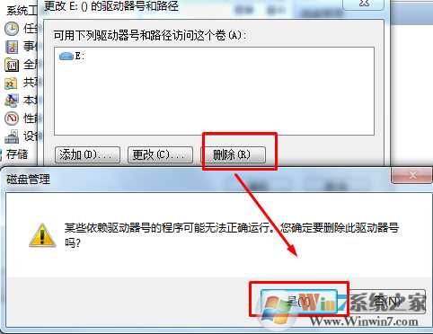 苹果笔记本Win7系统怎么隐藏苹果分区？(隐藏Macintosh HD磁盘)