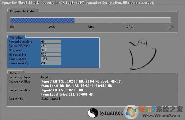 开机一键还原win7系统教程,开机一键还原Win7要按什么键？