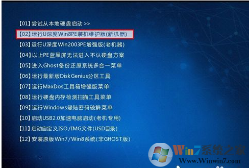 装过win10后不能装win7了怎么办？