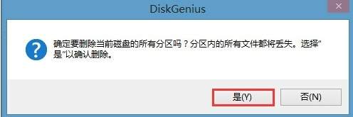 win10装win7要改硬盘格式吗？win10改win7硬盘格式的修改方法