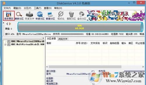 装过win10后不能装win7了怎么办？