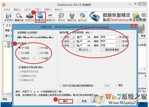 装过win10后不能装win7了怎么办？