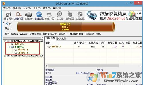 win10装win7要改硬盘格式吗？win10改win7硬盘格式的修改方法