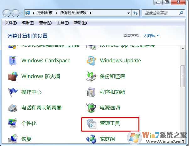 Win7打印机共享访问需要密码怎么办？打印机共享不需要用户名和密码方法