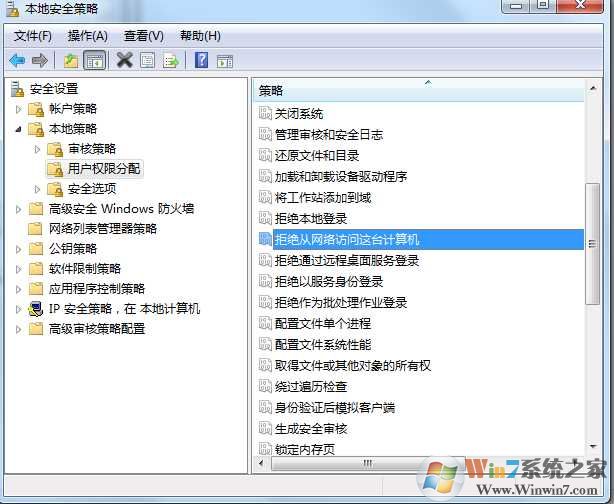 Win7打印机共享访问需要密码怎么办？打印机共享不需要用户名和密码方法