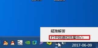 Win7打印机共享访问需要密码怎么办？打印机共享不需要用户名和密码方法