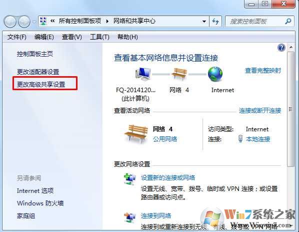 Win7打印机共享访问需要密码怎么办？打印机共享不需要用户名和密码方法