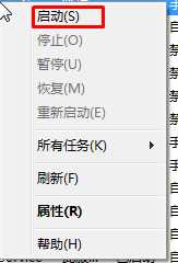 Win7打印机共享灰色不可勾选的解决方法